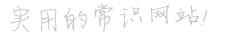 京津冀品牌网官网