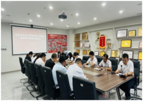 保定中支召开深入贯彻中央八项规定精神 学习教育总结会议